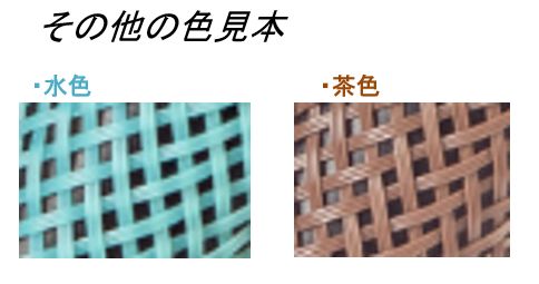 編組チューブカラー 全9色標準在庫 【FLC】 – デンカエレクトロン株式会社